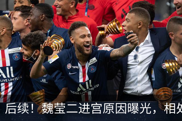 后续！魏莹二进宫原因曝光，相处一年没发生关系谈崩，家属透更多